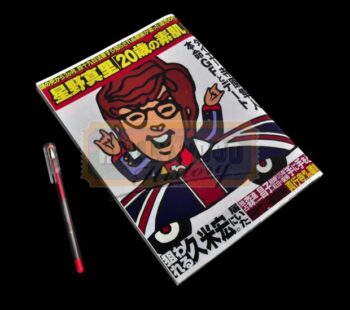 fook mi’s magazine